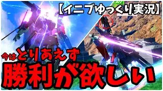 【ゆっくり実況】フルアーマーZZなら難しいこと考えなくても普通に勝てんじゃね？ 【イニブ】【フルアーマーダブルゼータ】