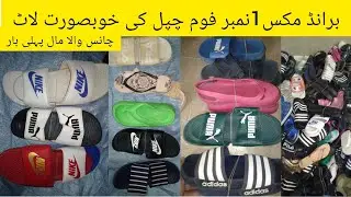 Brand Mix Foam Chappal | American Foam Chappal Branded Foam Chappal Imported Foam Chappal Sher Shah