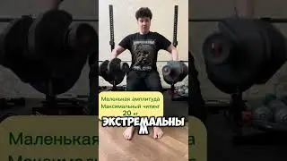 ✅What is the best dumbbell swing technique?