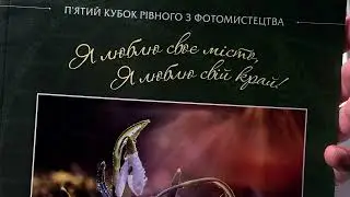 День 8047; 22.04.2018. Подкаст