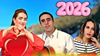 أقوى اغنيـة ذات احساس رهيـب أشعلت🪙منصة تيك توك/الشمعة/cham3a للفنان الذهبي لهبيل وسعدية بني ملال🎸