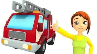 A Car School. A Fire Truck for Kids. A Baby Cartoon