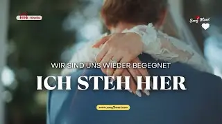 Wir sind uns wieder begegnet | Smooth Jazz Hochzeitssong für Trauung & Liebesgeschichte