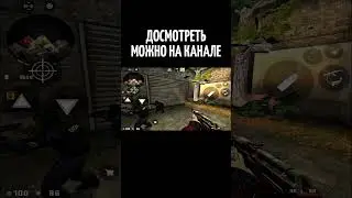 ClientMod Mobile css Android  #css #csgo#clientmod