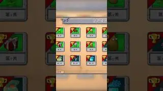 ЭТО ВСЕ, ЧТО ВАМ НАДО ЗНАТЬ О ЧИТ ПАНЕЛИ В PVZ FUSION МОДЕ!