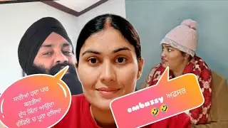 ਮਾਹਲਾ ਆਲੇ ਨੇ ਸਭ ਹਦਾ ਕਰਤੀਆਂ ਪਾਰ and jasmeen embassy ਅਫ਼ਸਰ 🤣🤣#viral 
