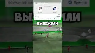 Профессиональный заработок на футболе с минимальными рисками