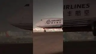 Boeing-747 SF Airlines || #shorts #trending #viral #youtubeshorts #aviation #airport #boeing