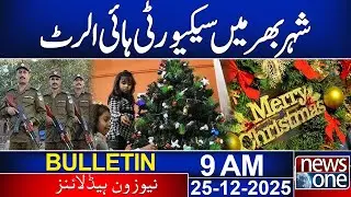 Security Alert On Christmas 2025 | Punjab Police | Shahbaz Sharif | 9am News Bulletin | 25 Dec 2025
