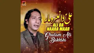 Ali Da Naara Maar