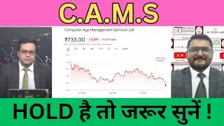 Computer Age Management Services Ltd Share Latest News | CAMS Share Analysis !
