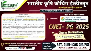 CUET - PG 2025 | New Notifiaction from NTA | BKCI