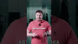 Как выбрать доставку из Китая правильно? Все виды официальной доставки в 2026 году. Не переплачивай