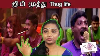 GP MUTHU THUG LIFE / BIGGBOSS 6 TROLL @DayanaRose96