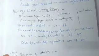 What is JPSC Exam | JPSC Full Information | Complete Guide for JPSC Aspirants| JPSC POST 