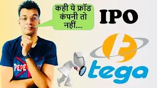 Tega industries ipo review | Tega industries ipo details