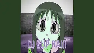 няшка