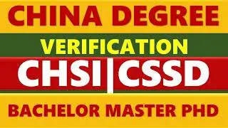 How to Verify Chinese Degree and Transcripts | Chinese degree Verification | CSSD and Chsi China