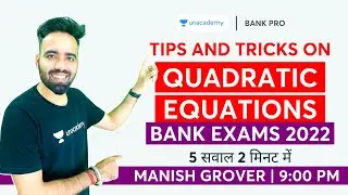 Quadratic Equations | Tips and Tricks | 5 सवाल 2 मिनट में | Manish Grover
