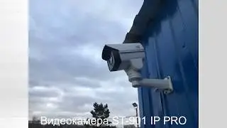 Видеокамера ST-901 IP PRO.
