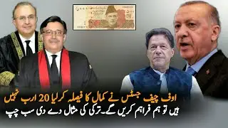 Umer Atta Bandiyal Great Statement On Punjab and KPK Elections | Politics | Imran Khan News Today