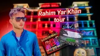 RYK Vlog &ndash; Bashir Mall Shopping & Stadium Adventure | Rahim Yar Khan Tour 