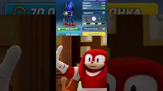 Наклз оценивает персонажей из Sonic Forces:Speed battle (часть 3)