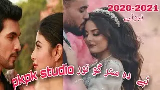 Pashto New Song 2020 | Pashto New Tappy ||pkpk studio