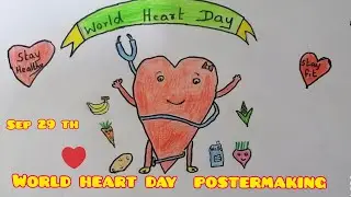 World heart day postermaking /world heart day drawing/simple poster on world heart day
