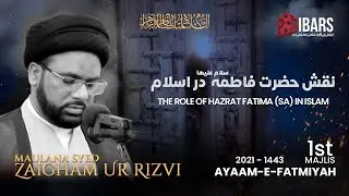 [11th Jamadi Al Awwal] | Ayyam-e-Fatima SA | Shahadat Bibi Fatima Zahra SA | Maulana Zaigham Rizvi