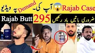 RajabFamily ❤️ New Video | Rajab Butt Viral Clips | 295C 🔥 Video For Pakistani YouTuber | Rajab Vlog
