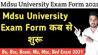 Mdsu Exam Form 2021 | Mdsu Ajmer Exam Form 2021 | Mdsu Private Exam Form 2021