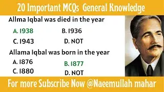 20 Important MCQs of General Knowledge | By Sir Naeemullah Mahar