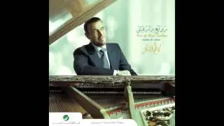 Kadim Al Saher … Takulin | كاظم الساهر … تقولين الهوى