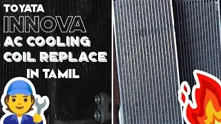 Toyota innova cooling coil replace | Cooling Problem | @VinaiyagaCarAcService