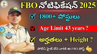 🔥TG FBO Notification 2025 🔥Age Limit 38 years? Height ? TSPSC Forest Jobs #fbo @RSTutorial-630