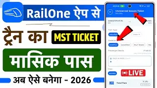 RailOne App Se Monthly Ticket Book Kaise Kare | Local Train Monthly Ticket Book Kaise Kare 2026