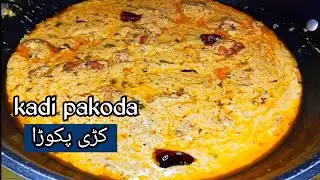 Kadhi Pakora Recipe / Curry Pakora by Samina Food Story