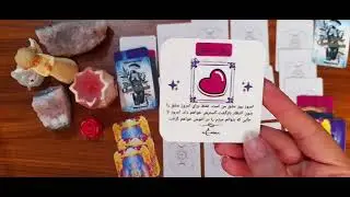 پیام بسیار مهم فرشتگان درباره او ❤️🫂❤️