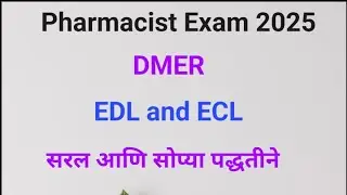 EDL and ECLसरल आणि सोप्या पद्धतीने DMER Pharmacist Exam 2025 | Essential Drug List #pharmcist