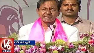 CM KCR Fires On Mahakutami Leaders Over Double Bedroom Scheme | TS Polls 2018 | V6 News