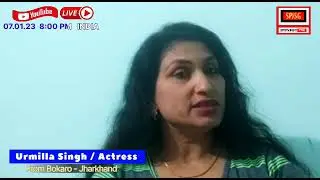 URMILA SINGH