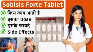 Sobisis Forte Tablet Uses Hindi | Sodium Bicarbonate Tablets Usp 500 Mg in Hindi