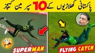 Pakistani Khiladiyon Ke 10 super amazing catch