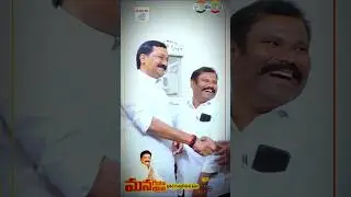 Ganta Srinivasarao #VoteForCycle #TDPJSPBJPTogether #Bheemili  #GantaSrinivasaRao #visakhapatnam