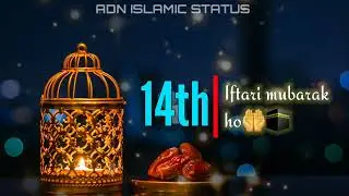 Ramzan Ki 14 Iftar Mubarak | Ramzan Ki 14 Iftar Mubarak status | 14 Iftar status | 14 Iftar Mubarak💕