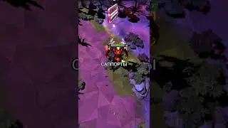 #dota2 #dotapit #melonity #дота2 #дотка #zxcursed #dota #pudge #memes #dotawtf