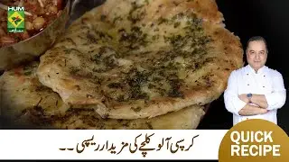 Crispy Aalu Kulcha Recipe by Chef Mehboob Khan | Street-Style Delight | Mehboobs Kitchen | Masala TV