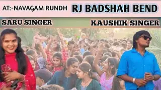 RJ BADSHAH BEND AT:-NAVAGAM RUNDH|#rjstarband #viral #reels #youtubeshorts #millionviews #shere 