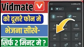 vidmate app ko dusre mobile mein kaise bheje | how to share vidmate app